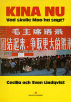 Kina nu